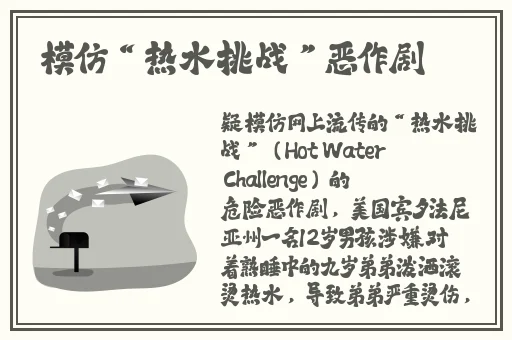 国产精品2021在线播放