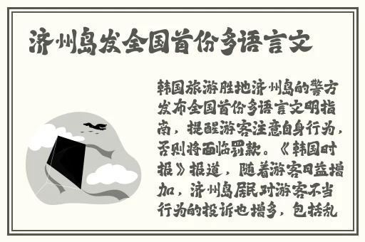 花季传媒污APP下载每天三次免费